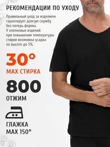 Футболка черного цвета с V-вырезом