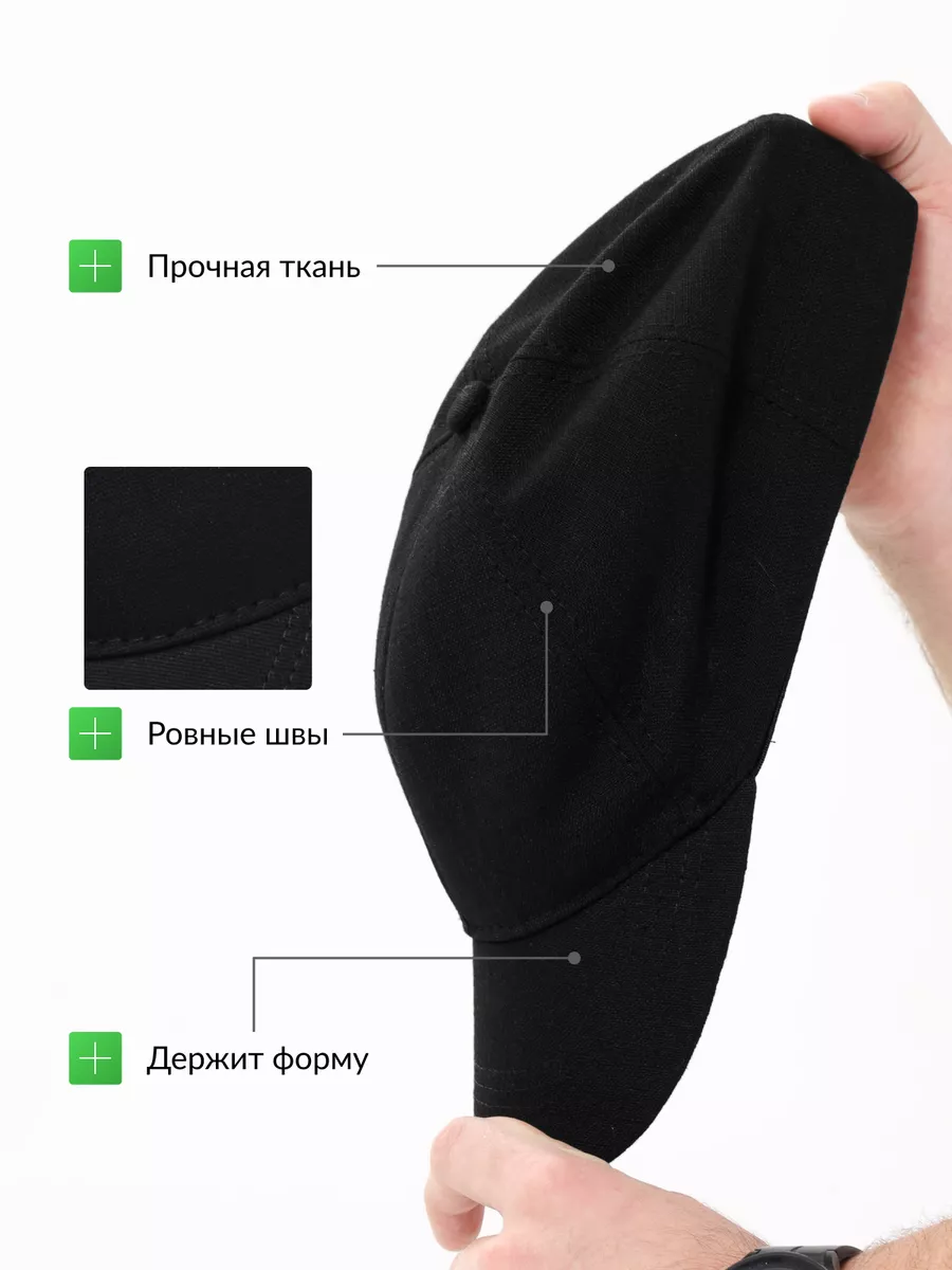 Бейсболка закрытая летняя