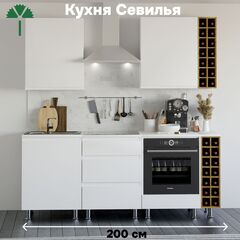 Кухонный гарнитур Севилья 2 м, со столешницей, ЛДСП и Массив дуба, Marmur