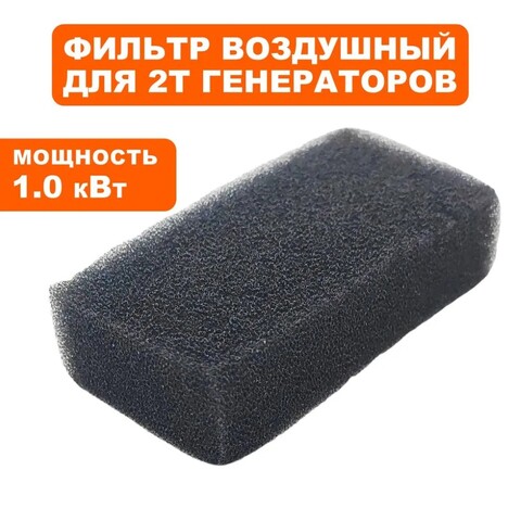 Фильтр воздушный DDE DPG1101i (02-950-037)