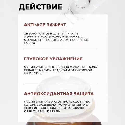 РЕГЕНЕРИРУЮЩАЯ СЫВОРОТКА С МУЦИНОМ УЛИТКИ С 97% JMSOLUTION SKIN BOOST SNAIL 97 SERUM 1.0, 30 МЛ