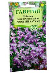 Лобелия ампельная Розовый каскад (Гавриш)