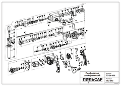 Палец цилиндра ПУЛЬСАР ПЭ26-850 (12х21мм) (792-643-048)