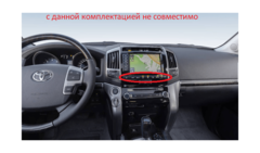 Магнитола Toyota Land Cruiser 200 (2007-2015) Android 11 8/128GB IPS DSP 4G модель ZF-1220