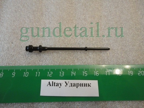 Ударник АЛТАЙ АККАР 12/76