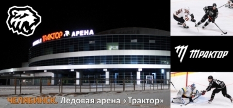 Урал Сувенир - Челябинск кружка керамика 300 мл №0034
