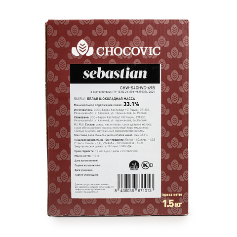 Шоколад Chocovic Sebastian белый 33,1% 1,5 кг (CHV-S4CHVC-69B)