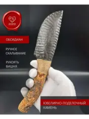 Нож обсидиановый рукоять дерево от 22 см (под заказ)