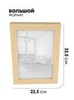 Картинка картина Skully Picture frame lamp mountain - 2