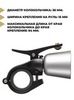Картинка звонок Rockbros 34210005 silver - 3