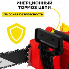 Пила цепная электрическая DDE CSE250 (дв. попер, 2,5 кВт, шина 45 см, 3/8