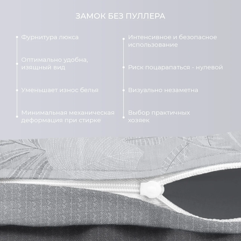 Постельное бельё Ecotex 