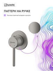 Смеситель для умывальника Lemark LMF-8033B-BN 