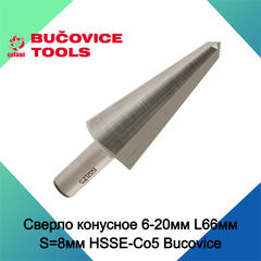 Сверло конусное 6-20мм L66мм S=8мм HSSE-Co5 Bucovice(CzTool) 544200