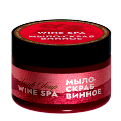 Винное мыло-скраб Wine SPA ТМ Мануфактура Дом Природы