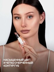 Neverti NP700 Помада для губ 
