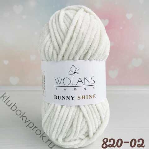 WOLANS BUNNY SHINE 820-02, Молочный