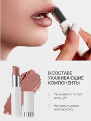 Neverti NP700 Помада для губ 