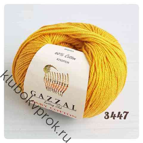 GAZZAL BABY COTTON 3447, Горчица