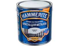 Краска Hammerite глянцевая белая (2,5л)