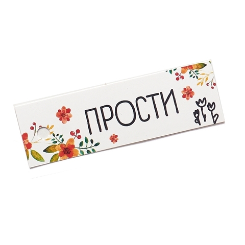 Мини-открытка