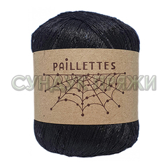 Wool Sea Paillettes 02 (чёрный)