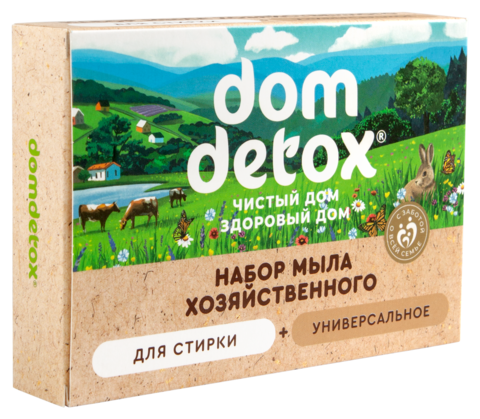 DomDetox Набор мыла хозяйственного, 250г: Мыло хозяйственное Для стирки 125г, Мыло хозяйственное Универсальное 125г