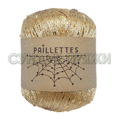 Wool Sea Paillettes 05 (бежевый)