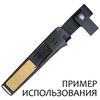 Карманный алмазный брусок для приклеивания