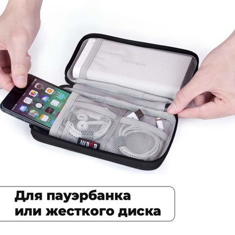 Картинка органайзер Skully sm03 small black - 4