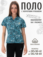 Женские поло