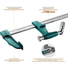 KRAFTOOL EF-100/12, 125 х 1000 мм, мощная струбцина F (32013-125-1000)