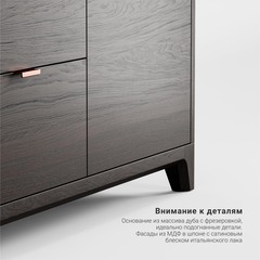 Комод CS048