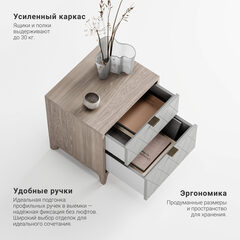 Прикроватная тумба CS009