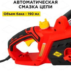 Пила цепная электрическая DDE CSE250 (дв. попер, 2,5 кВт, шина 45 см, 3/8