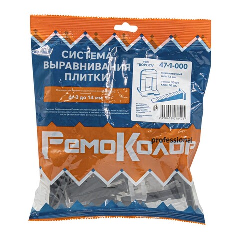 СВП набор (зажим Ворота + клин), 1,4 мм 50 шт (РемоКолор) 47-1-000