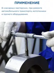 Набор шаблонов резьбовых КОБАЛЬТ метрических, диапазон измерений шага резьбы 0.4 - 6 мм, 20 шт. (926-232)