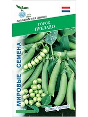 Семена горох Преладо, 25 семян (Vita Green / Вита Грин)