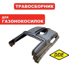 Травосборник г/к DDE -крышка к 246-685_LM51-60DB / WYS18-WD65_Элегия (241-994) нового образца (20080090000) (246-685-067)
