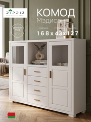 Комод 168х43х127, Мэдисон, с ящиками для одежды игрушек вещей, буфет с дверцами, с ручками из натурального дуба, белый, Dipriz