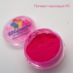 Пигмент неоновый Bloom №10 Розовый 3 гр