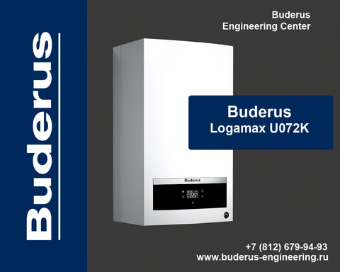 Buderus Logamax U072-35K Газовый Атмосферный котел Белый
