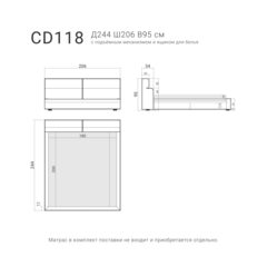 Кровать CASCADE 118 с подъемным механизмом