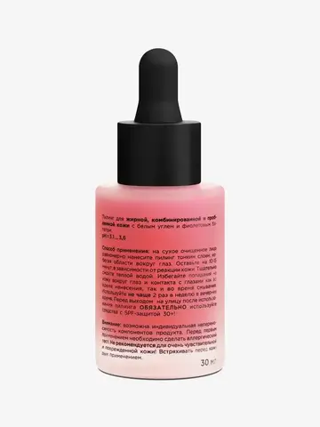 NO Пилинг Anti-Acne (для проблемной кожи), 30 мл