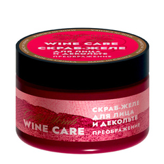 Винное скраб-желе для лица и декольте Wine Care «Преображение» ТМ Мануфактура Дом Природы