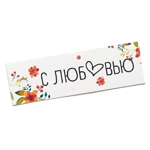 Мини-открытка