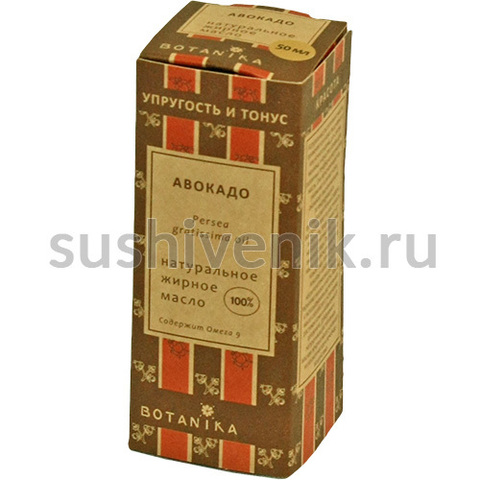 100% жирное масло авокадо (Avocado oil) - 8
