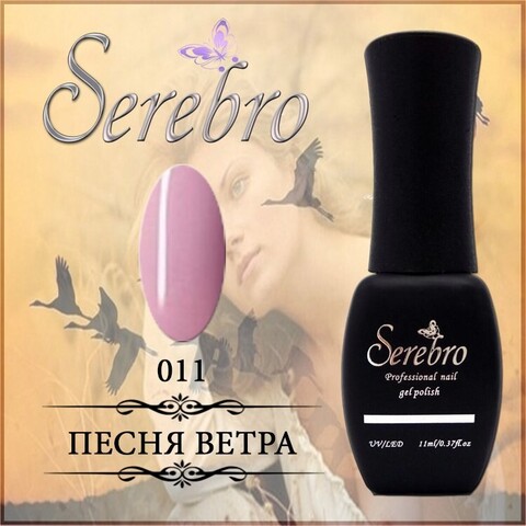 Гель-лак 