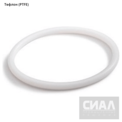 Кольцо уплотнительное круглого сечения (O-Ring) 127,5x4,6