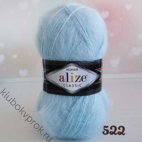 ALIZE MOHAIR CLASSIC NEW 522, Нежный голубой